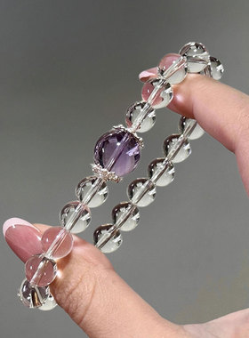雍北京法物流通处巴西紫水晶手串情侣手链送女朋友长辈节日礼物