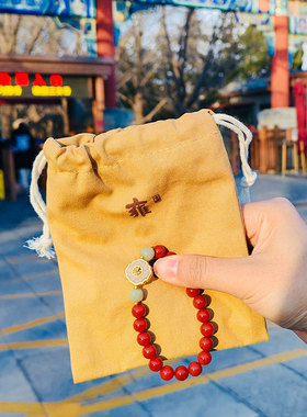 雍北京法物流通处聚财南红玛瑙手串天然红玛瑙手链送女朋友礼物