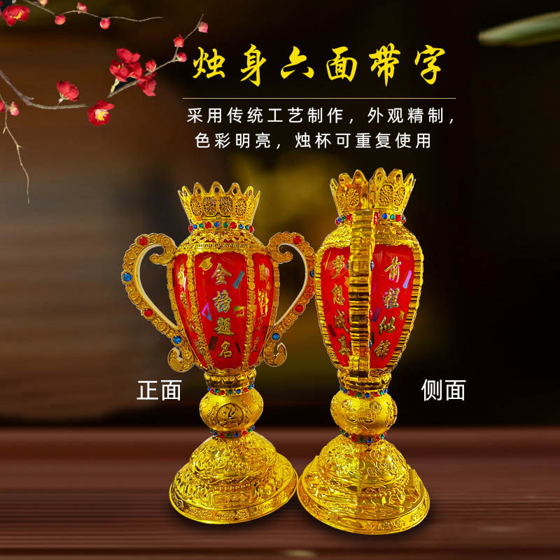 缘益坊七天 酥油灯高考中考蜡烛状元灯金榜酥油斗烛7天3天5天学生,淘宝优惠券,粉丝福利购,淘宝优惠卷