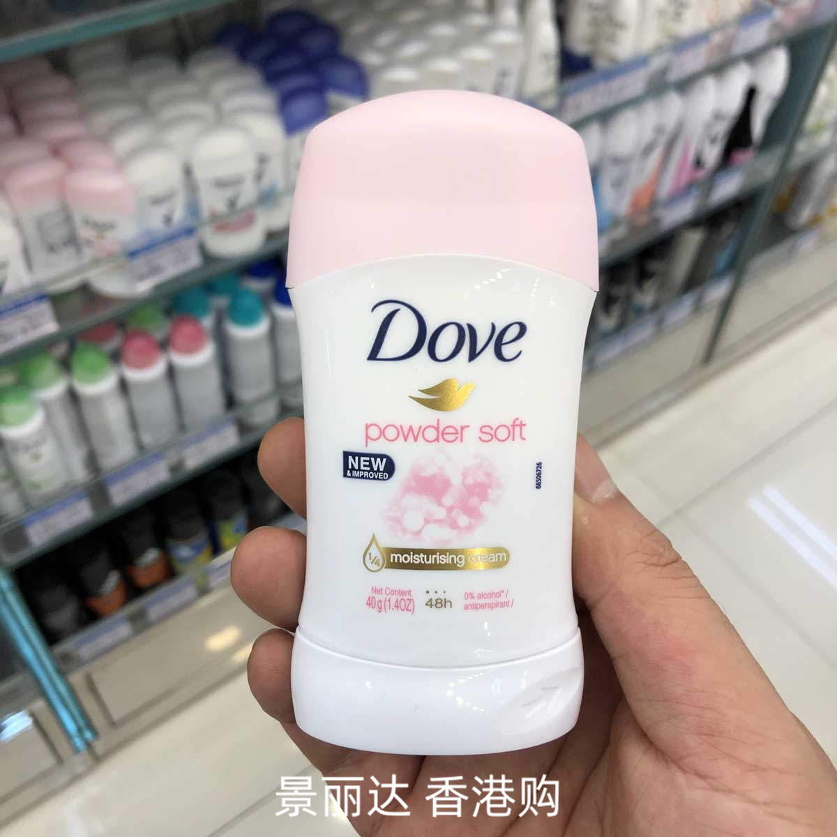 进口Dove多芬止汗露走珠液滚珠止汗膏48小时持久干爽舒适香体露