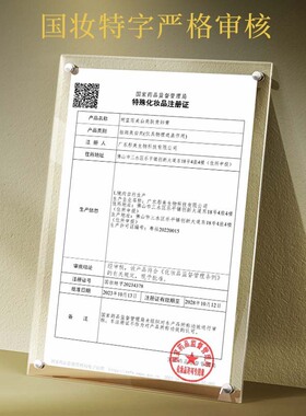 贵妇膏美白淡斑去黄褐斑改善暗黄