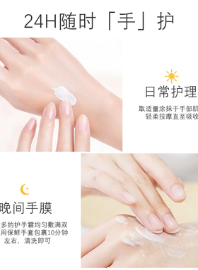 cibio2泰国补水香氛护手霜礼品