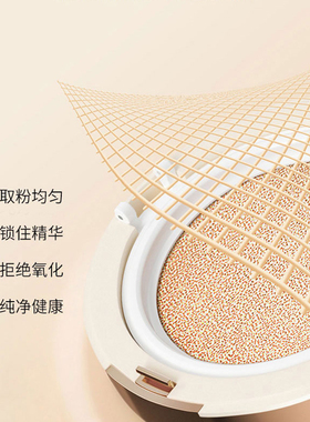 泰国treechada气垫遮瑕保湿持久粉底液bb霜干皮油皮粉饼定妆控油