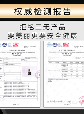 免摇可搓洗嫁接睫毛美容院胶水