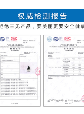 专用速干持80天防过敏美睫师胶水