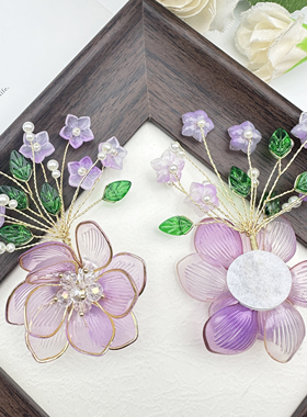 手工串珠花朵花簇DIY饰品配件