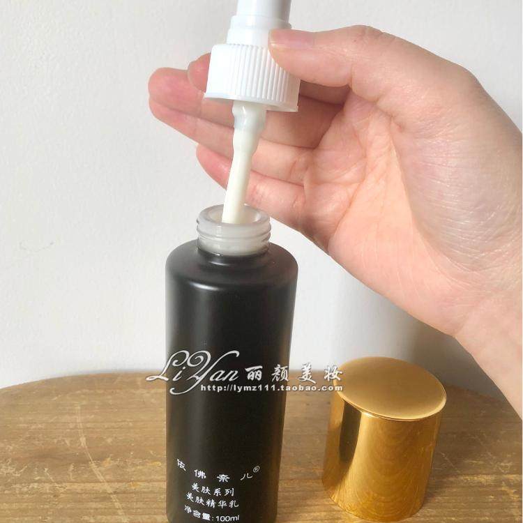 依佛奈儿美肤精华乳液100ml原雪肤系列化妆品温和滋养保湿补水乳,淘宝优惠券,粉丝福利购,淘宝优惠卷