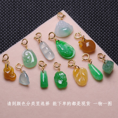 阳绿翡翠小滴溜天然A货冰种18k金提溜如意豆子貔貅迷你小吊坠挂件 - 图2