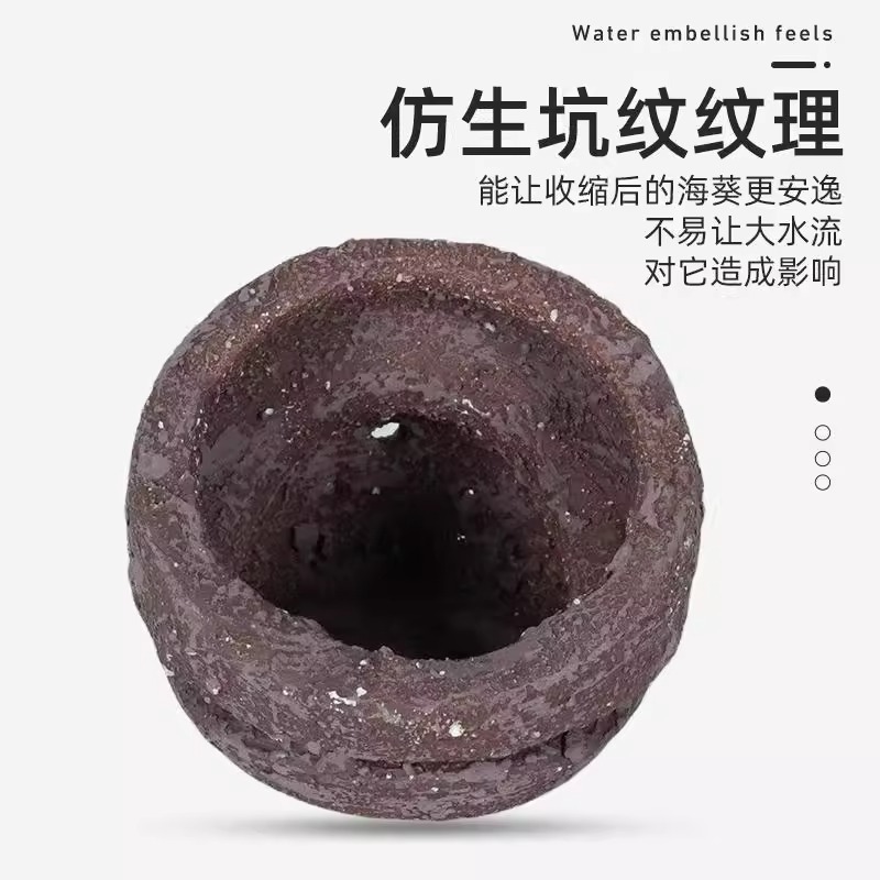 幽影奶嘴海葵窝造景摆件鱼缸造景海缸造景奶嘴固定防跑躲避罐 - 图1