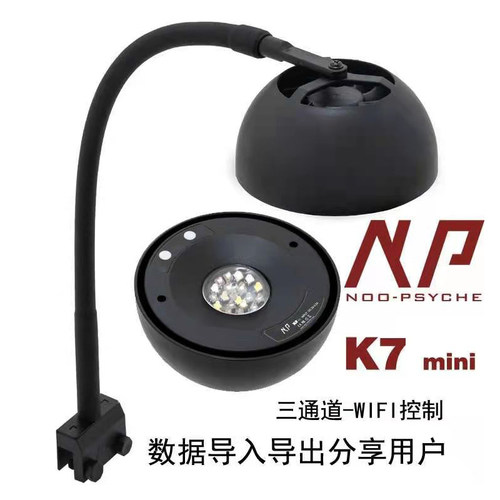 纽斯K7 PRO四代 mini小灯 LED全光谱海缸珊瑚灯平价神灯WIFI版 - 图0