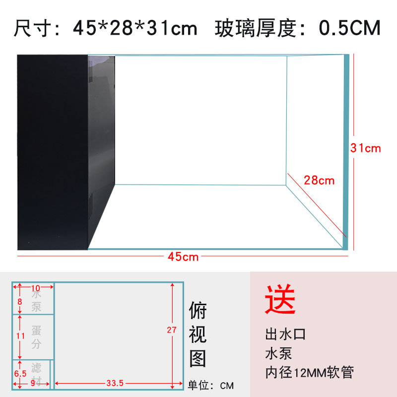 静风听海侧滤海缸缸断崖新手套餐大全小型海水缸珊瑚小丑鱼缸玻璃 - 图1