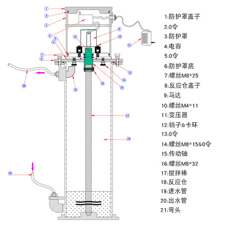 氢氧化钙反应器八爪鱼ks 100 150 Ks 250石灰水反应