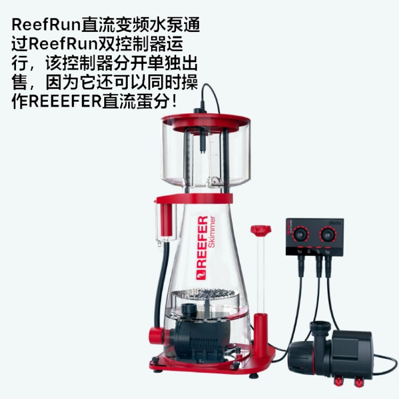 红海ReefRun直流智能变频水泵鱼缸循环抽水泵潜水泵智能控制器-图1