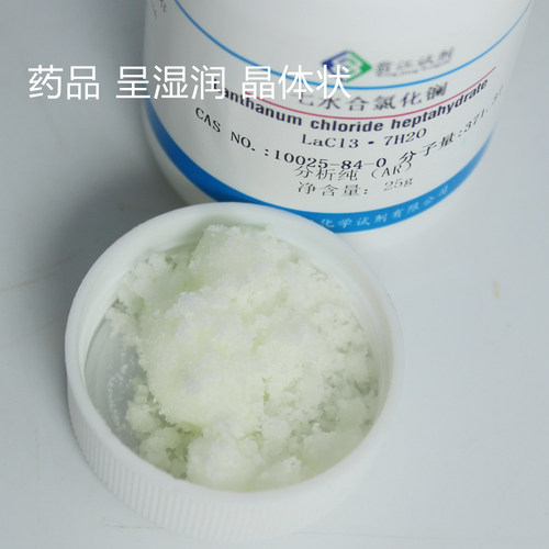 七水合氯化镧分析纯 海水缸降低PO4珊瑚缸磷酸盐去除剂安全高效 - 图1