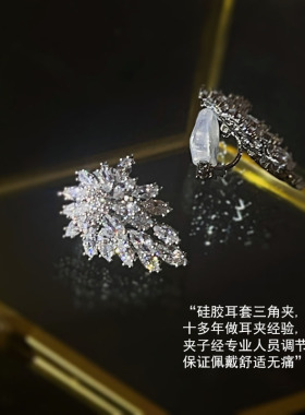 明星气质无耳洞闪亮蚊香盘无痛耳夹女新娘结婚礼服轻奢高级感耳饰