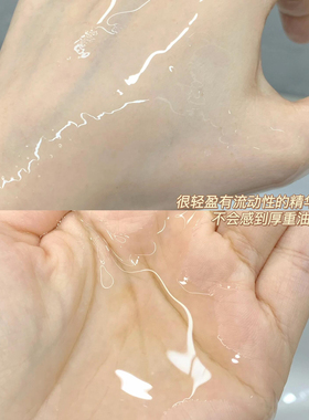 Flower Lure/花间颂 卸妆油温和深层清洁大容量眼唇卸妆温和乳化