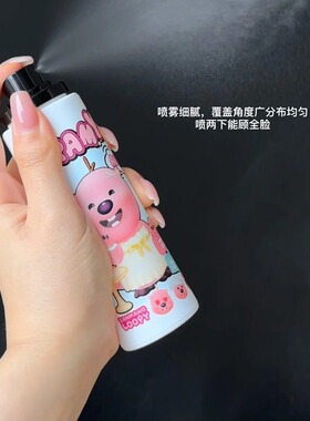 PRAMY/柏瑞美保湿定妆喷雾