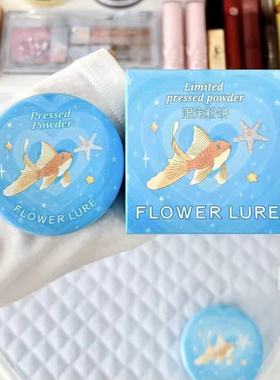 【星屿】花间颂晨雾高清粉饼夏季限定补妆定妆不脱柔焦正品
