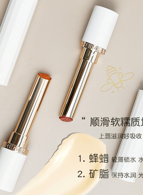 珂曼滋润保湿精油变色唇膏