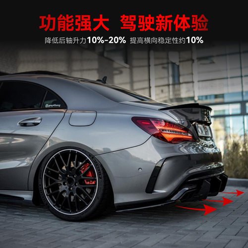 适用2016-2019奔驰cla45 c117 amg尾唇扰流板后刀锋后包围改装件 - 图0