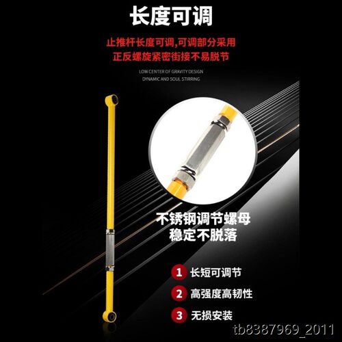 适用JIMNY吉姆尼JB64/JB74/JB23/JB43加强前后止推杆横拉杆平衡杆 - 图2