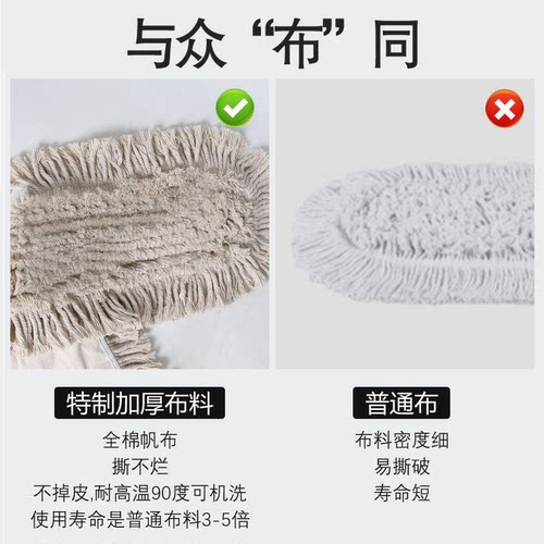 朗境尘推拖把豪华军绿替换布棉线地拖套尘推罩排拖布企业酒店专用 - 图2