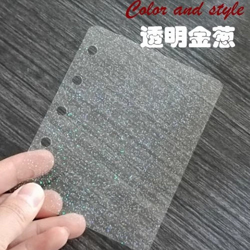 PVC闪粉软板-A6系-分隔页手账本活页记事笔记本分类卡软挡板隔板,淘宝优惠券,粉丝福利购,淘宝优惠卷