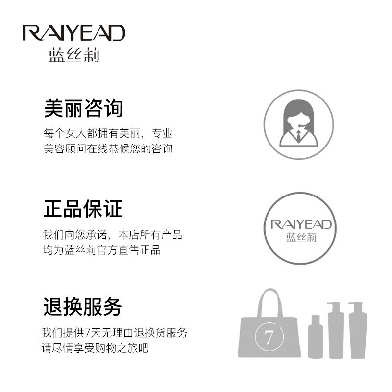馥佩蓝丝莉生姜去屑止痒正品洗发露 馥佩中晨洗发水