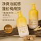 Fu Pei Ginger Shampoo Ginger Essence Strengthens Hair