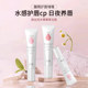 Fupei Lip Essence Lip Gel Fupei Lip Mask is moisturizing, non-sticky and non-sticky, improves dryness and improves dryness.