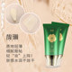Fupei's light and docile moisturizing isolation BB cream does not make you look white.