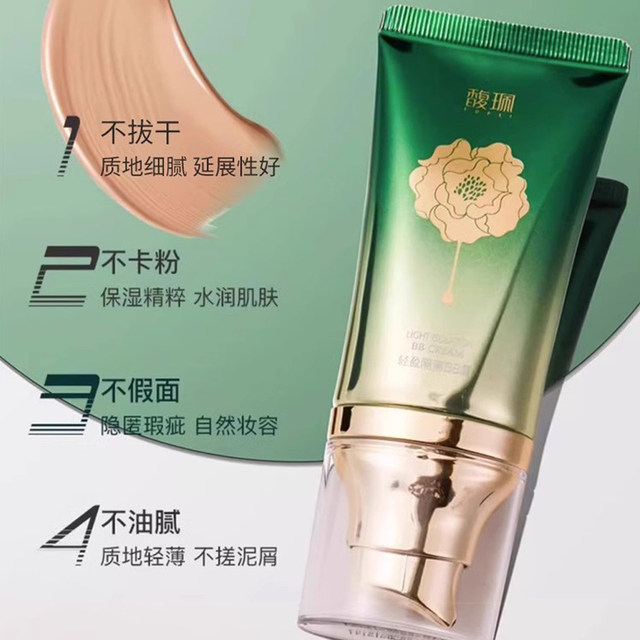 Fupai isolation bb cream for women without makeup