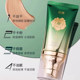 Fupai isolation bb cream for women without makeup