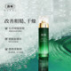 33-year-old domestic product Fupei Peony series water cream