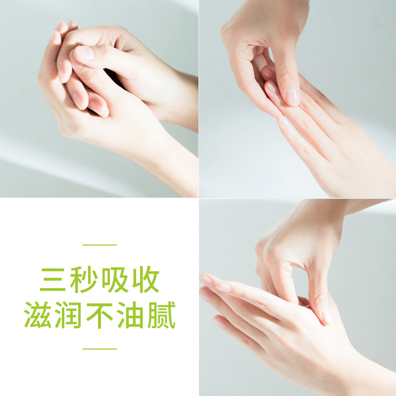 馥佩滋润保湿秋冬凡士林手膜护手霜 馥佩中晨护手霜