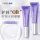 FUPEI Lip Essence Honey