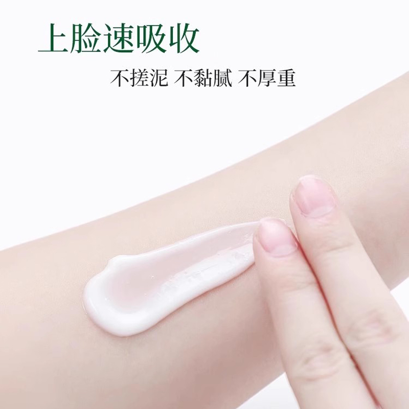 馥佩水嫩美肌保湿乳液男女滋润补水面霜擦脸油化妆品官方正品水乳
