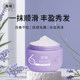 Fupei Keratin Hair Mask No-Steaming Smoothing Conditioner to Improve Dry and Frizzy Hair for Women