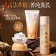 Fu Pei Astragalus Cream Firming and Anti-Wrinkle