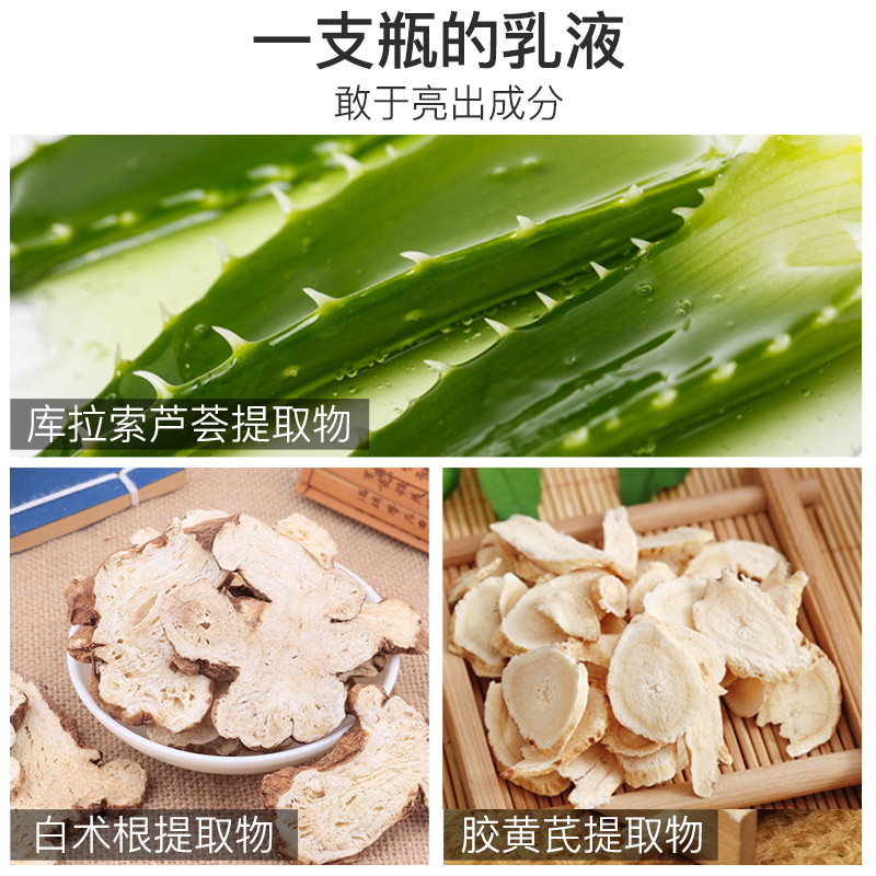 馥佩水感补水滋润秋冬季美白乳液 馥佩中晨乳液/面霜