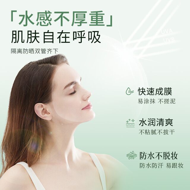 Fupei high-power whitening isolation sunscreen SPF50 facial freckle removal, anti-wrinkle and light lines official flagship store genuine