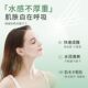 Fupei high-power whitening isolation sunscreen SPF50 facial freckle removal, anti-wrinkle and light lines official flagship store genuine