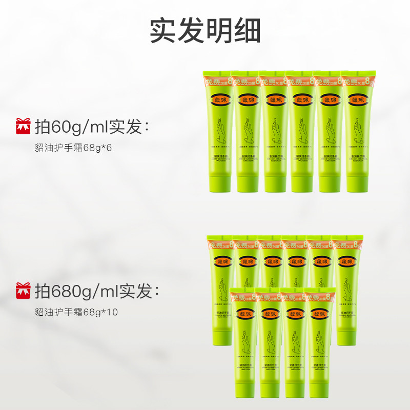 馥佩滋润保湿秋冬凡士林手膜护手霜 馥佩中晨护手霜