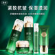 33-year-old domestic product Fupei Peony series water cream