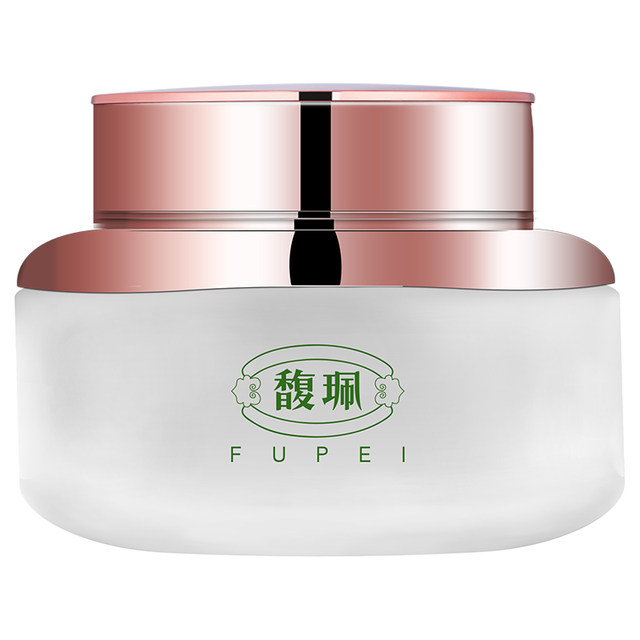 Fu Pei Facial Cream Hydrating Moisturizing Lotion Face Oil