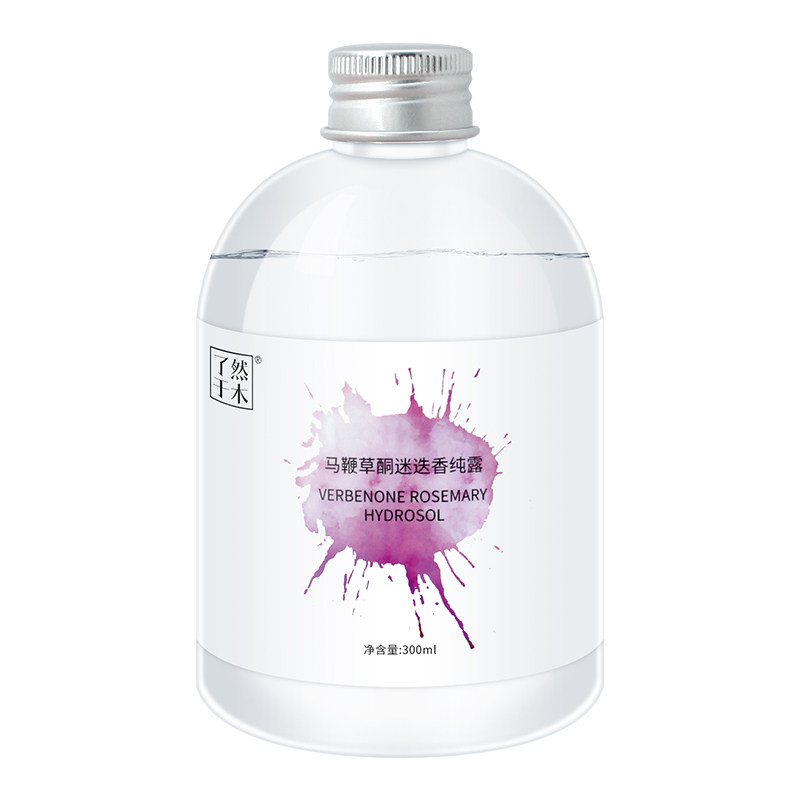 马鞭草酮迷迭香闭口粉刺旗舰纯露 馥佩中晨纯露/花水