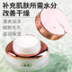 Fu Pei Facial Cream Hydrating Moisturizing Lotion Face Oil