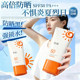 Fupeipei sunscreen 50 times anti-UV women's whitening isolation sunscreen milk refreshing and non-greasy authentic official