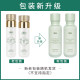Fu Pei Lotion Toner Cream Two-piece Set Hydrating and Moisturizing Skin Care Products for Students with Dry Skin for Men and Women