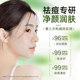 Fupei anti-acne essence fades acne, improves dry acne-prone skin, moisturizes and moisturizes Fupei official product